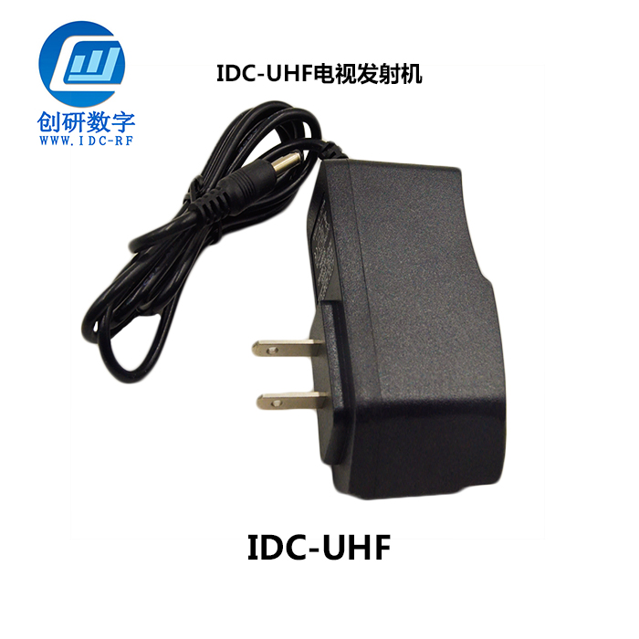 珠海電視發(fā)射機充電器 IDC-UHF