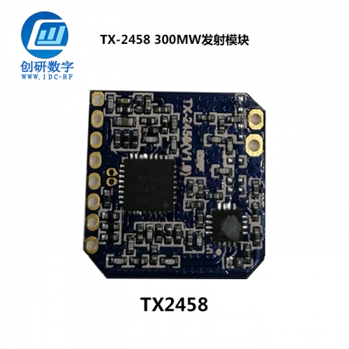 2.4g無(wú)線圖傳無(wú)線影音發(fā)射模塊 TX-24580
