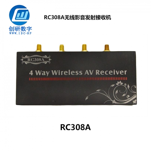 無(wú)線影音發(fā)射接收機(jī)制造 RC308A
