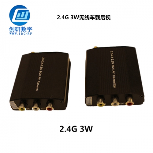 無(wú)線影音電器圖傳 2.4G 3W