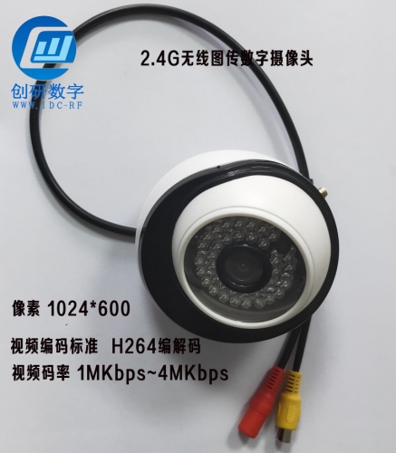 2.4g 7寸數(shù)字圖傳發(fā)射，無線數(shù)字圖傳發(fā)射器